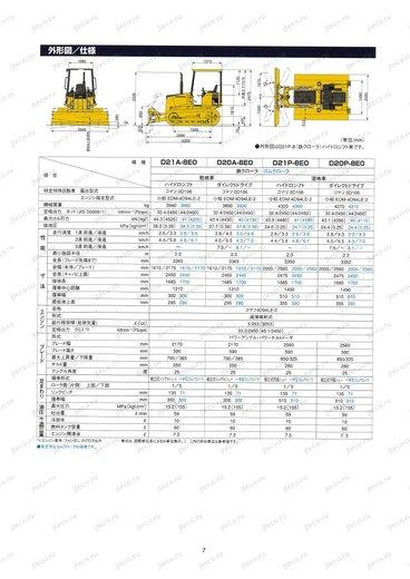 Бульдозер KOMATSU D21P-8 — чертёж производителя, лист 1 из 1 (оригинал)