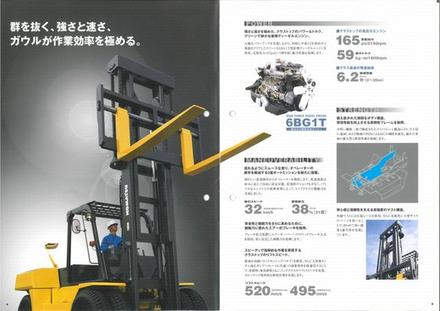 Вилочный погрузчик KOMATSU FD25NT-15 — буклет производителя, лист 2 из 3 (оригинал)