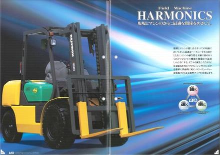 Погрузчик KOMATSU FD40 — буклет производителя, лист 13 из 13 (оригинал)