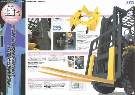 Погрузчик KOMATSU FD40NT-10 — буклет производителя, лист 6 из 6 (оригинал)