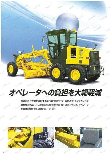 Автогрейдер KOMATSU GD605A-3 — буклет производителя, лист 3 из 6 (оригинал)