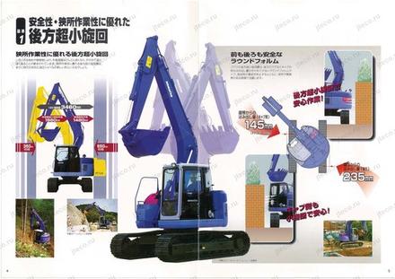 Экскаватор KOMATSU PC128US-1 — буклет производителя, лист 11 из 16 (оригинал) Экскаватор KOMATSU PC128US-1 — буклет производителя, лист 11 из 16 (оригинал)