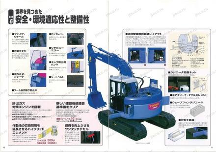 Экскаватор KOMATSU PC128US-1 — буклет производителя, лист 8 из 16 (оригинал) Экскаватор KOMATSU PC128US-1 — буклет производителя, лист 8 из 16 (оригинал)
