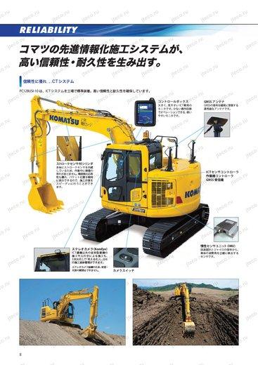 Экскаватор KOMATSU PC128US-1 — буклет производителя, лист 15 из 16 (оригинал) Экскаватор KOMATSU PC128US-1 — буклет производителя, лист 15 из 16 (оригинал)