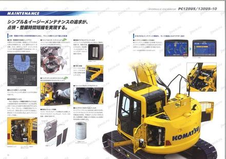 Экскаватор KOMATSU PC128US-1 — буклет производителя, лист 2 из 16 (оригинал) Экскаватор KOMATSU PC128US-1 — буклет производителя, лист 2 из 16 (оригинал)