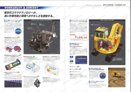 Экскаватор KOMATSU PC128US-1 — буклет производителя, лист 6 из 16 (оригинал) Экскаватор KOMATSU PC128US-1 — буклет производителя, лист 6 из 16 (оригинал)