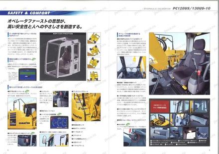 Экскаватор KOMATSU PC128US-1 — буклет производителя, лист 4 из 16 (оригинал) Экскаватор KOMATSU PC128US-1 — буклет производителя, лист 4 из 16 (оригинал)