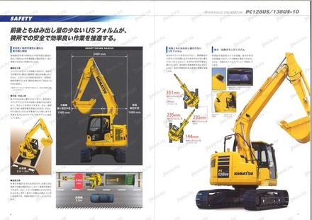 Экскаватор KOMATSU PC128US-1 — буклет производителя, лист 5 из 16 (оригинал) Экскаватор KOMATSU PC128US-1 — буклет производителя, лист 5 из 16 (оригинал)
