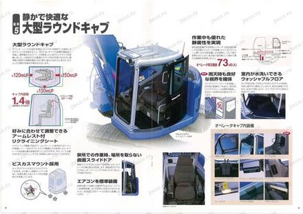 Экскаватор KOMATSU PC128US — буклет производителя, лист 3 из 6 (оригинал)