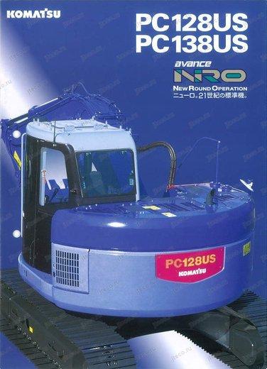 Экскаватор KOMATSU PC128US — буклет производителя, лист 1 из 6 (оригинал)