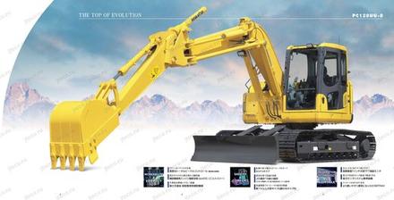 Экскаватор KOMATSU PC128UU-2E0 — буклет производителя, лист 1 из 3 (оригинал)