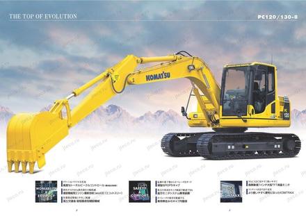 Экскаватор KOMATSU PC130-8 — буклет производителя, лист 1 из 4 (оригинал)