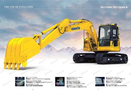 Экскаватор KOMATSU PC138US-8 — буклет производителя, лист 1 из 4 (оригинал)