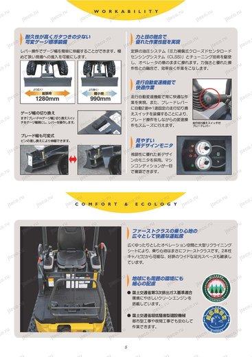 Мини-экскаватор KOMATSU PC18MR-3 — буклет производителя, лист 2 из 3 (оригинал)