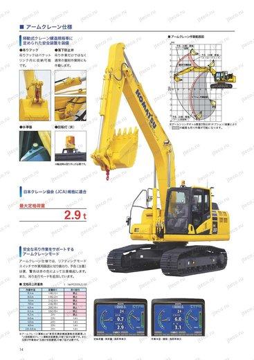 Экскаватор KOMATSU PC200-10 — буклет производителя, лист 2 из 2 (оригинал)