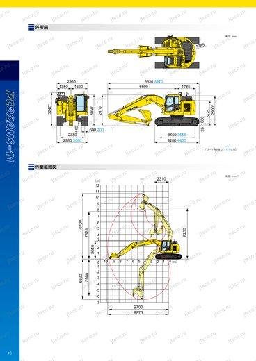 Экскаватор KOMATSU PC228US-10 — чертёж : лист брошюры 1 из 2, стр. 18 — оригинал производителя