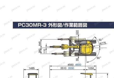 Мини-экскаватор KOMATSU PC30MR-3 — чертёж производителя, лист 3 из 3 (оригинал)