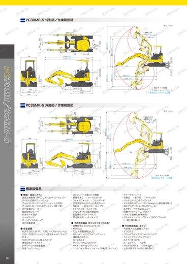 Мини-экскаватор KOMATSU PC30MR-3 — чертёж : лист брошюры 1 из 2, стр. 18 — оригинал производителя