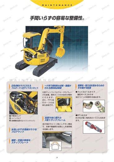 Мини-экскаватор KOMATSU PC58UU-5 — руководство, лист 1 из 1 (оригинал)
