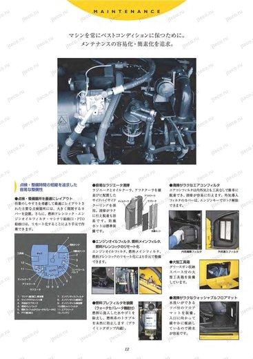 Мини-экскаватор KOMATSU PC78UU-8 — чертёж производителя, лист 2 из 2 (оригинал)