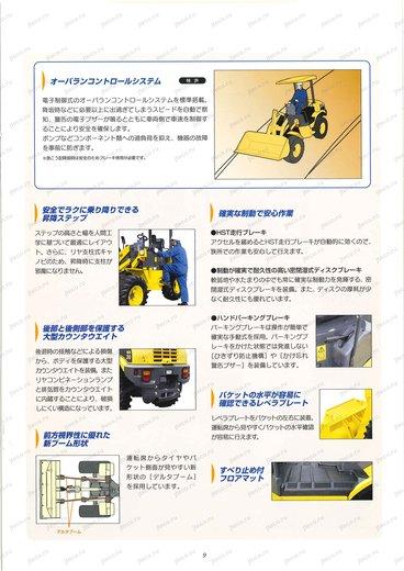 Фронтальный погрузчик KOMATSU SD30-6 — буклет производителя, лист 2 из 5 (оригинал)