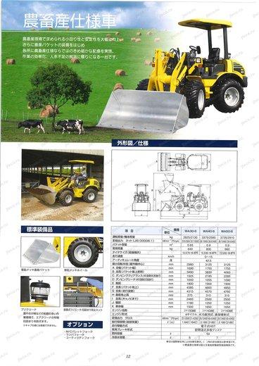 Фронтальный погрузчик KOMATSU SD30-6 — чертёж производителя, лист 1 из 3 (оригинал)
