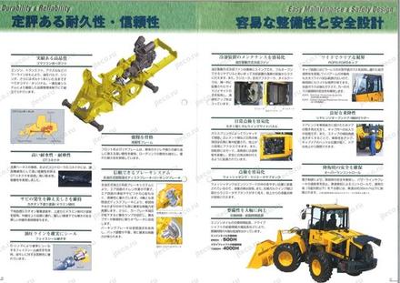 Фронтальный погрузчик KOMATSU WA100-5 — буклет производителя, лист 2 из 9 (оригинал) Фронтальный погрузчик KOMATSU WA100-5 — буклет производителя, лист 2 из 9 (оригинал)