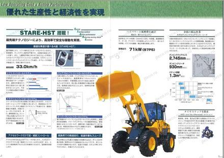 Фронтальный погрузчик KOMATSU WA100-5N1 — буклет производителя, лист 7 из 8 (оригинал) Фронтальный погрузчик KOMATSU WA100-5N1 — буклет производителя, лист 7 из 8 (оригинал)