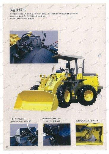 Фронтальный погрузчик KOMATSU WA100 — буклет производителя, лист 6 из 16 (оригинал)