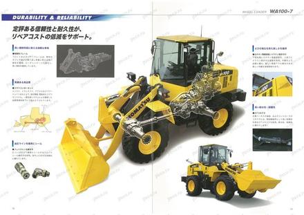 Фронтальный погрузчик KOMATSU WA100 — буклет производителя, лист 1 из 16 (оригинал)