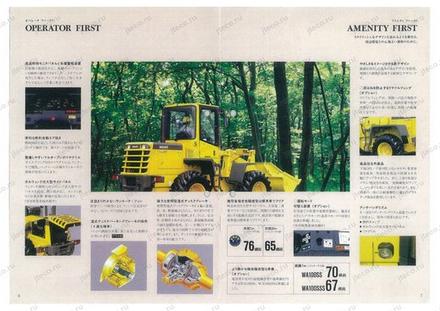 Фронтальный погрузчик KOMATSU WA100 — буклет производителя, лист 8 из 16 (оригинал)