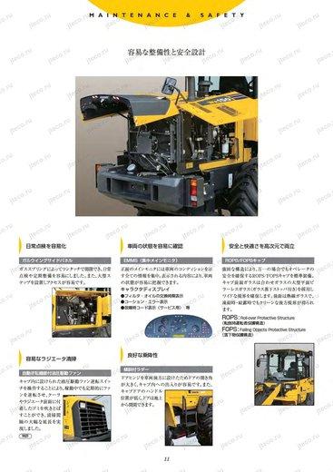 Фронтальный погрузчик KOMATSU WA150-3E — буклет производителя, лист 3 из 3 (оригинал)