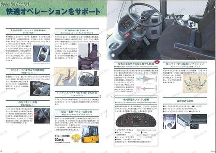 Фронтальный погрузчик KOMATSU WA150-5 — буклет производителя, лист 3 из 5 (оригинал)
