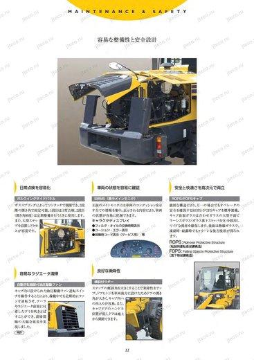 Фронтальный погрузчик KOMATSU WA200-6 — буклет производителя, лист 4 из 5 (оригинал)