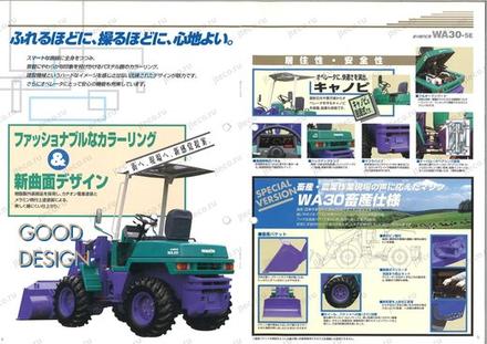 Фронтальный погрузчик KOMATSU WA30-5 — буклет производителя, лист 2 из 3 (оригинал)