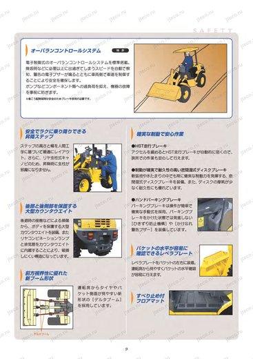Фронтальный погрузчик KOMATSU WA30-6E0 — буклет производителя, лист 4 из 4 (оригинал)
