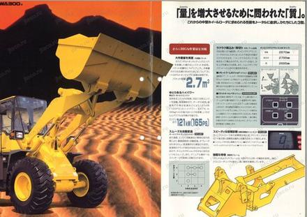 Фронтальный погрузчик KOMATSU WA300-1 — буклет производителя, лист 4 из 5 (оригинал)