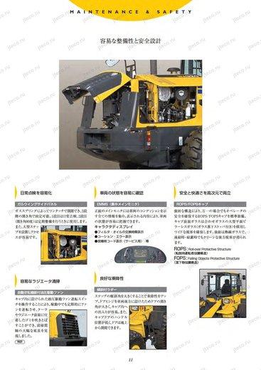 Фронтальный погрузчик KOMATSU WA320-6 — буклет производителя, лист 2 из 2 (оригинал)