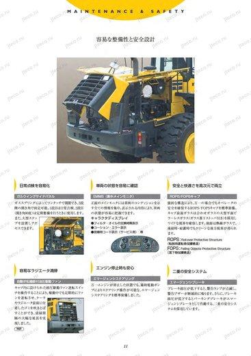 Фронтальный погрузчик KOMATSU WA380-6 — буклет производителя, лист 1 из 1 (оригинал)