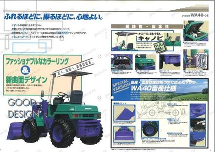 Фронтальный погрузчик KOMATSU WA40-3 — буклет производителя, лист 2 из 3 (оригинал)