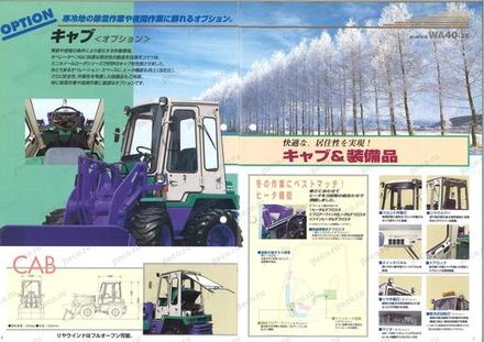 Колесный погрузчик мини Komatsu WA40-3E0 — буклет производителя, лист 1 из 3 (оригинал)