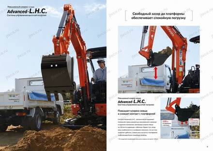 Мини-экскаватор KUBOTA A333S — брошюра, стр. 5 из 10 — перевод на русский