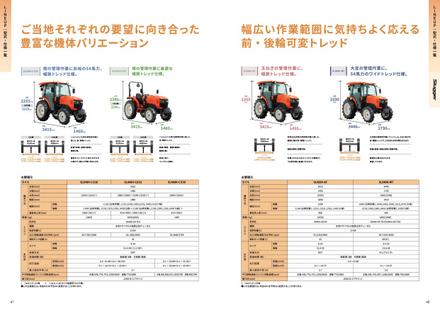Косилка KUBOTA G-600SN-2 — чертёж производителя, лист 1 из 1 (оригинал)