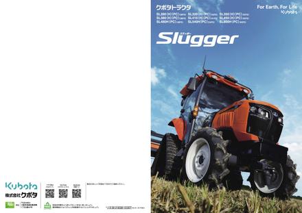 Косилка KUBOTA G-600SN-2 — буклет производителя, лист 1 из 2 (оригинал)