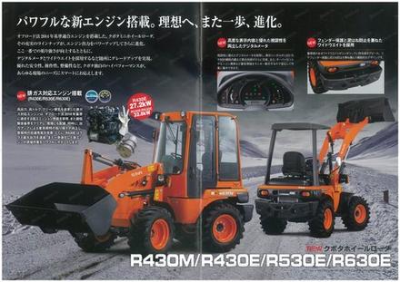 Фронтальный погрузчик KUBOTA R430M — буклет производителя, лист 5 из 5 (оригинал)