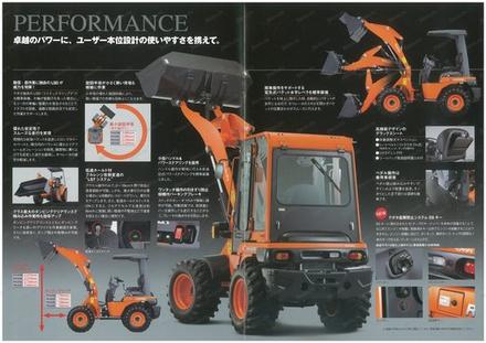 Фронтальный погрузчик KUBOTA R430M — буклет производителя, лист 4 из 5 (оригинал)