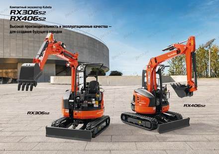 Мини-экскаватор KUBOTA RX306S2 — брошюра, стр. 2 из 10 — перевод на русский