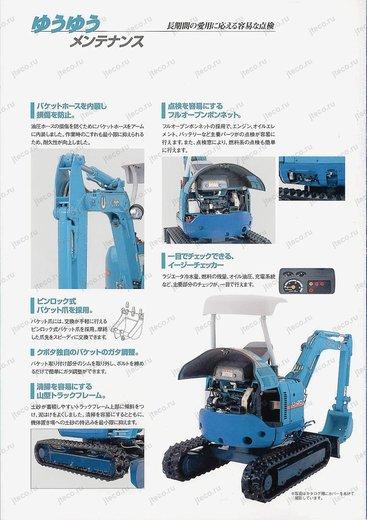 Мини-экскаватор KUBOTA U-20-3A — буклет производителя, лист 1 из 1 (оригинал)