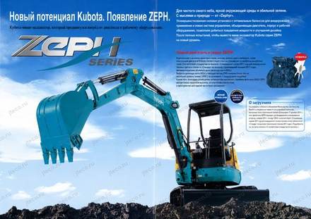 Мини-экскаватор KUBOTA U-30-5 — брошюра, стр. 2 из 7 — перевод на русский