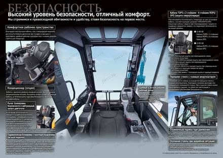Мини-экскаватор KUBOTA U-40-6E — брошюра, стр. 4 из 6 — перевод на русский Мини-экскаватор KUBOTA U-40-6E — брошюра, стр. 4 из 6 — перевод на русский